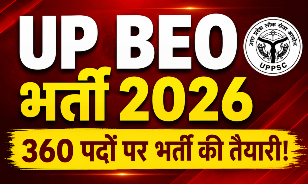 BEO Bharti 2026