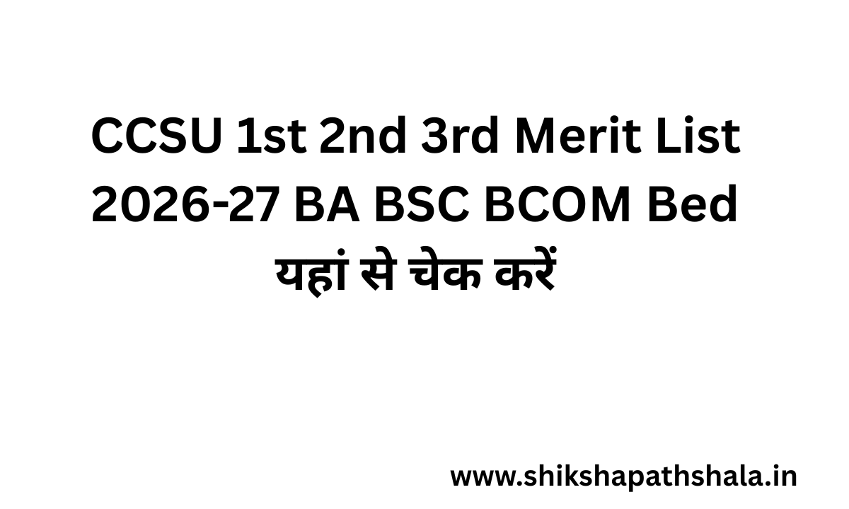 CCSU 1st 2nd 3rd Merit List 2026-27