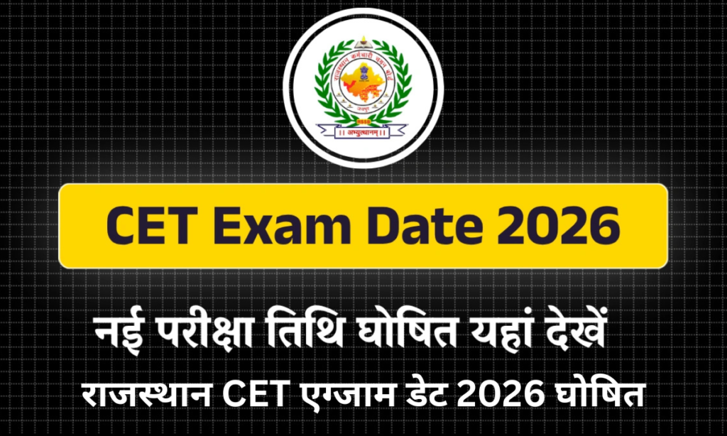 Rajasthan CET 12th Level & Graduation Level Exam Date 2026