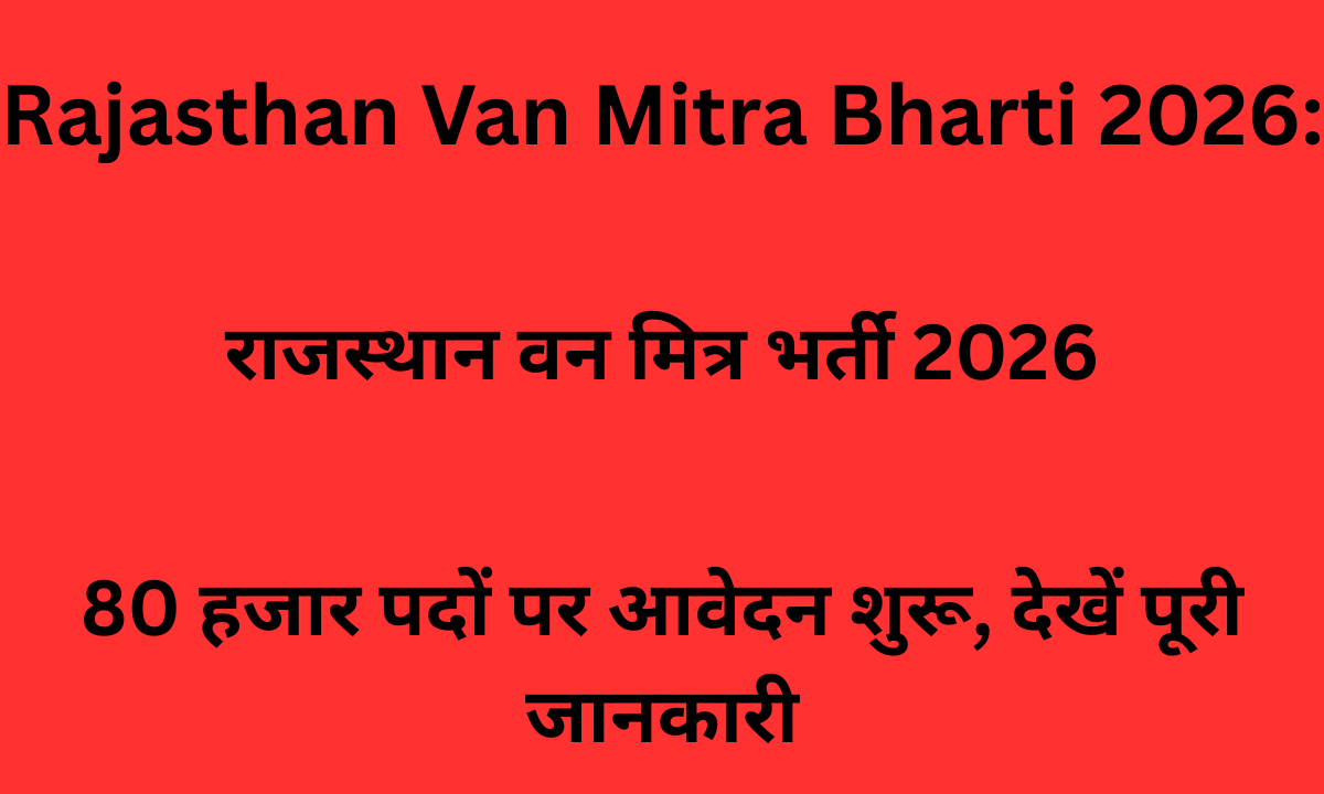 Rajasthan Van Mitra Bharti 2026