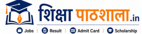 शिक्षा पथशाला